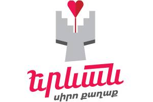 Управление внешнего оформления  и рекламы подготовило  путеводитель по праздничному  оформлению Еревана