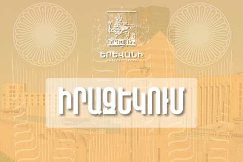 Երթևեկության փոփոխություններ՝ Երևանում