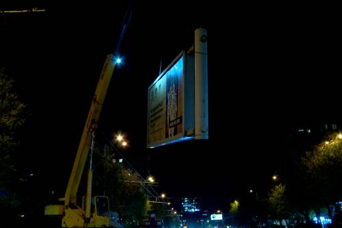 Large billboards removed in Arabkir administrative district