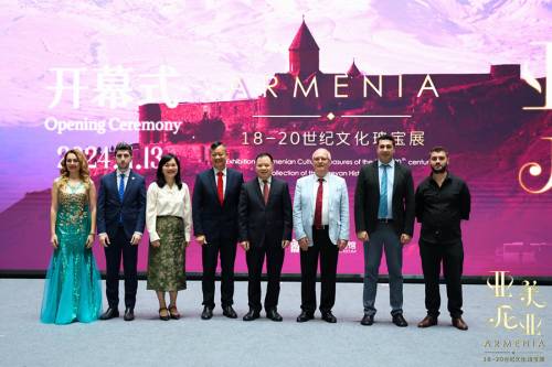 "Armenia" Exhibition in Guangzhou, PRC