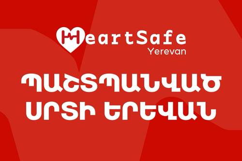 A number of activities within  “Heart Safe City” initiative