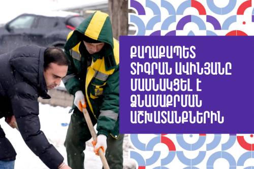 Mayor Tigran Avinyan takes part in snow removal