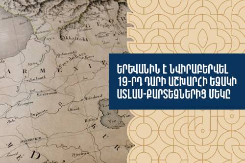 Unique 19th century world atlas-map is gifted to Yerevan