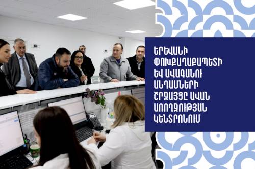 Yerevan Deputy Mayor  and Members of Council of Elders Visit the «Avan» Health Center