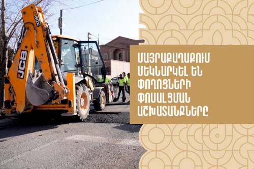 Filling of potholes has begun in Yerevan