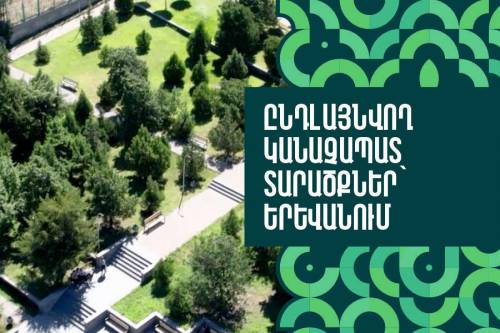Green Space Expansion in Yerevan
