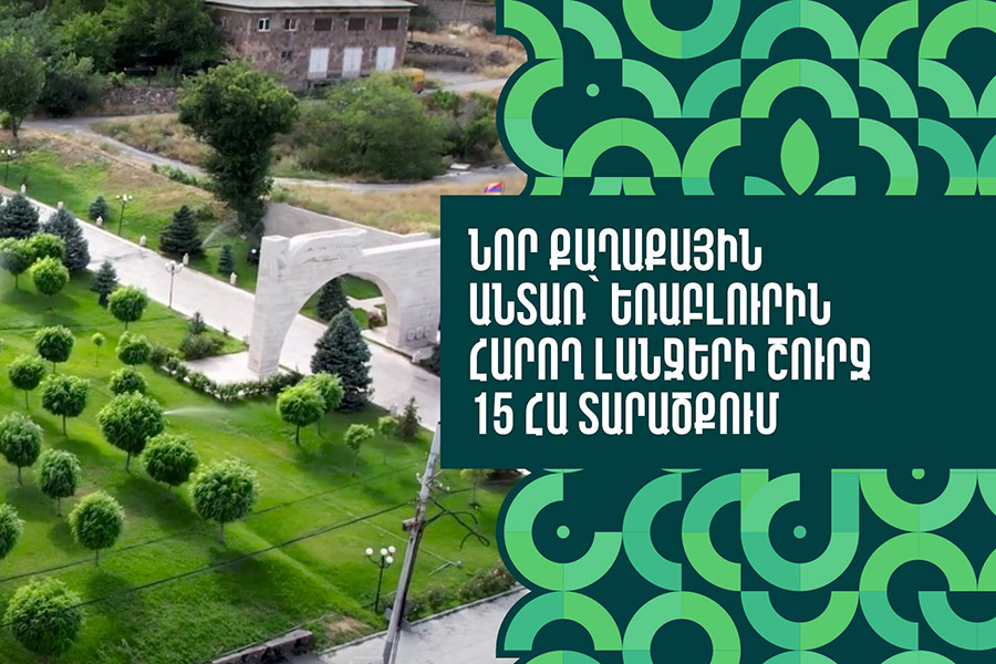 Over the past three years, around 55 hectares of green space have been established in Yerevan
