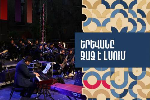 Ереван слушает джаз