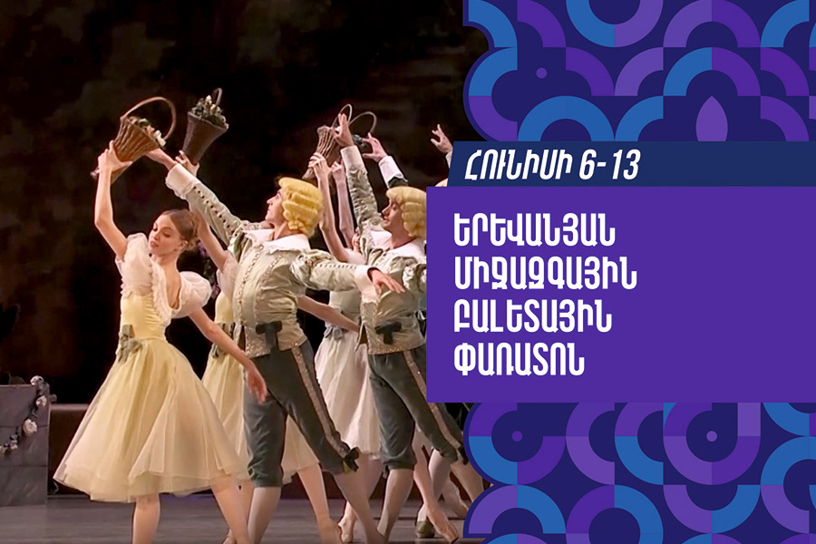 “Yerevan Ballet Fest” at Tumanyan Park