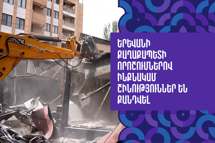 Illegal Structures Demolished by Decisions of Yerevan Mayor