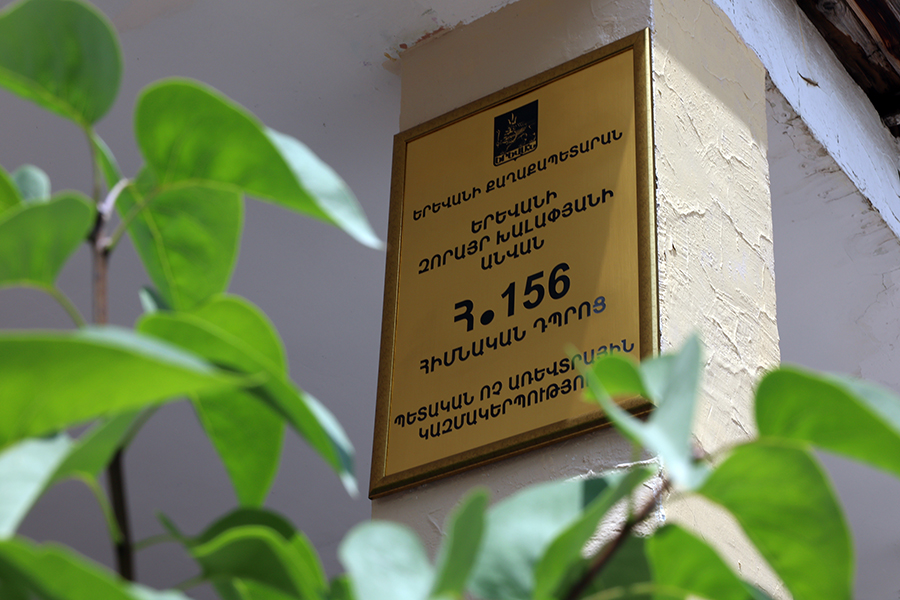 By a decision of the Council of Elders, Yerevan Basic School No. 156 has been named after Armenian writer, prose writer, and playwright Zorayr Khalapyan
