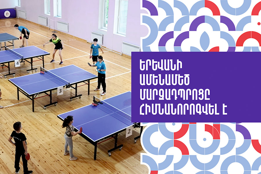Yerevan’s Largest Sports School Renovated
