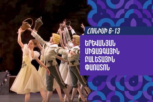 “Yerevan Ballet Fest” at Tumanyan Park