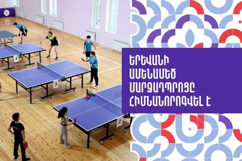 Yerevan’s Largest Sports School Renovated