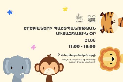 June 1 at Yerevan Zoo
