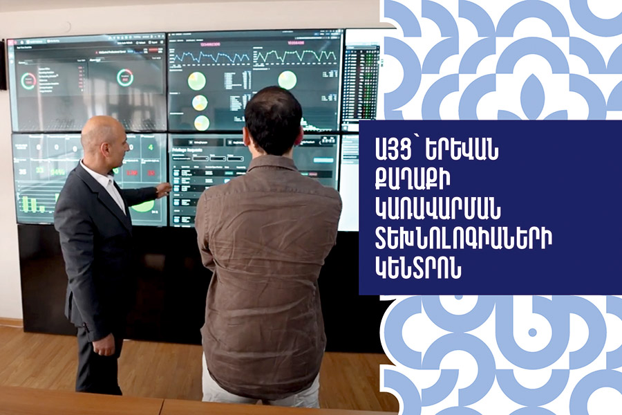 Urban Services for Yerevan Residents
