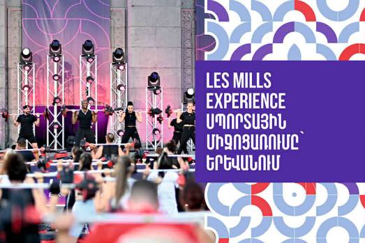 Les Mills Experience մարզական միջոցառումը՝ Երևանում