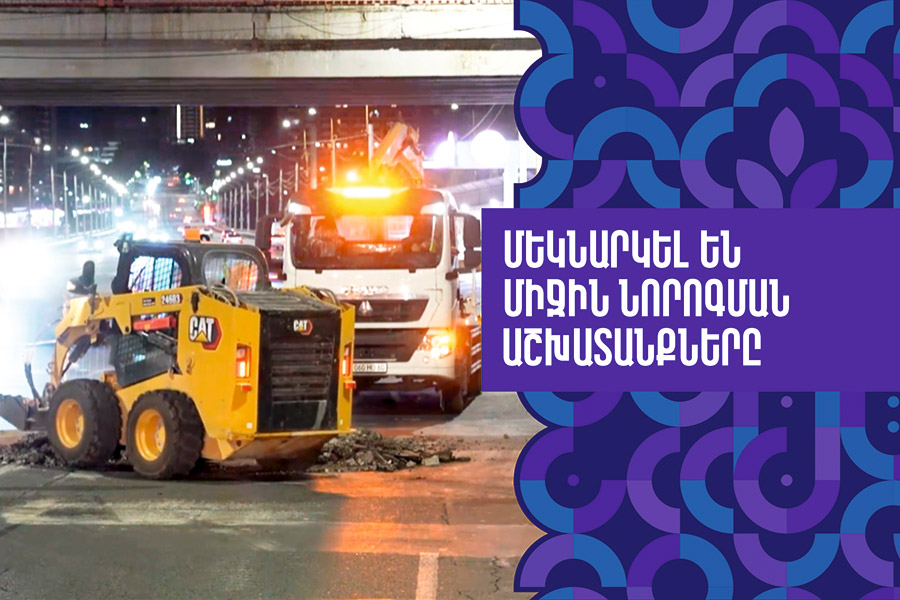 Partial-Depth Pavement Repair in Yerevan