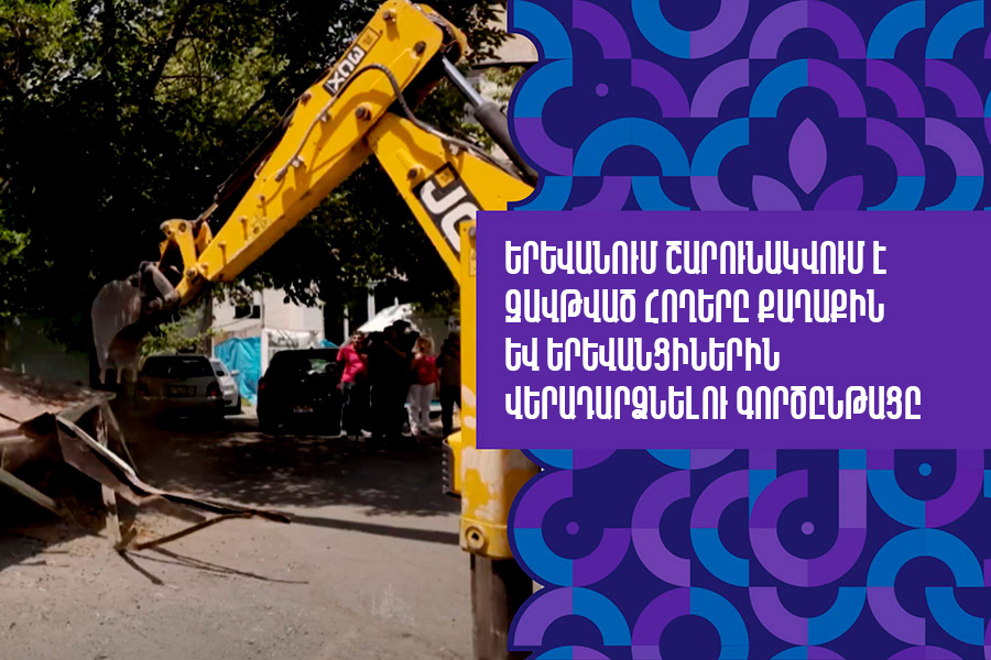 City-Owned Land Returned to Public Use in Yerevan