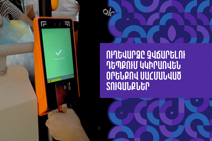 Fines to Be Imposed for Non-Payment of Public Transport Fares
