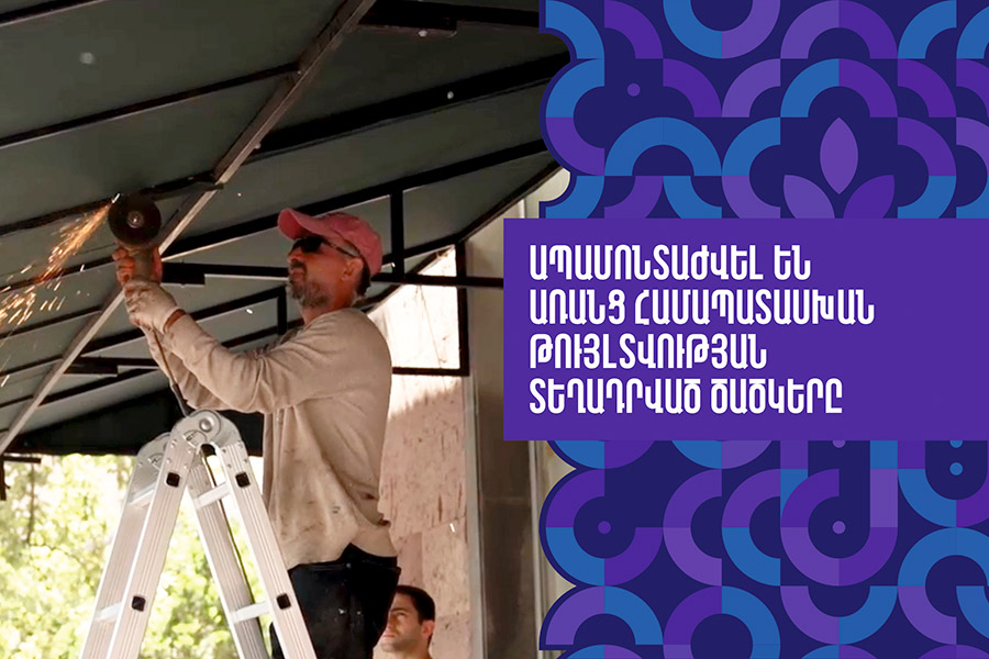 Awning covers installed without proper permits have been dismantled