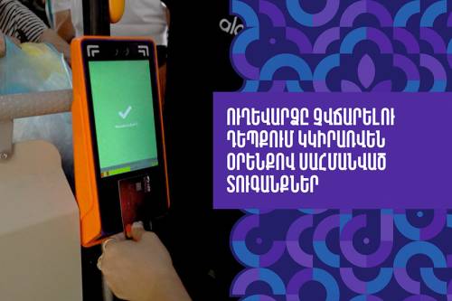 Fines to Be Imposed for Non-Payment of Public Transport Fares