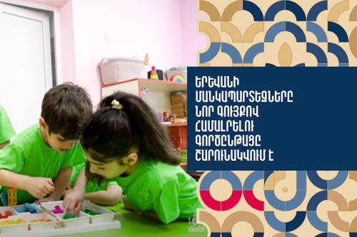 Modernization of Kindergarten Facilities Progresses in Yerevan