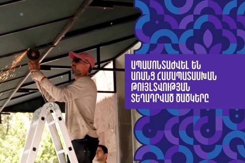 Awning covers installed without proper permits have been dismantled