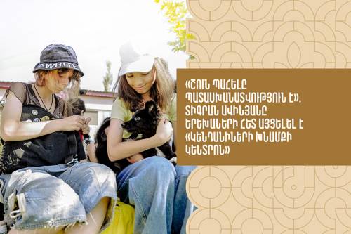 “Keeping a dog is a responsibility”: Tigran Avinyan visits the "Animal Care Center" with children