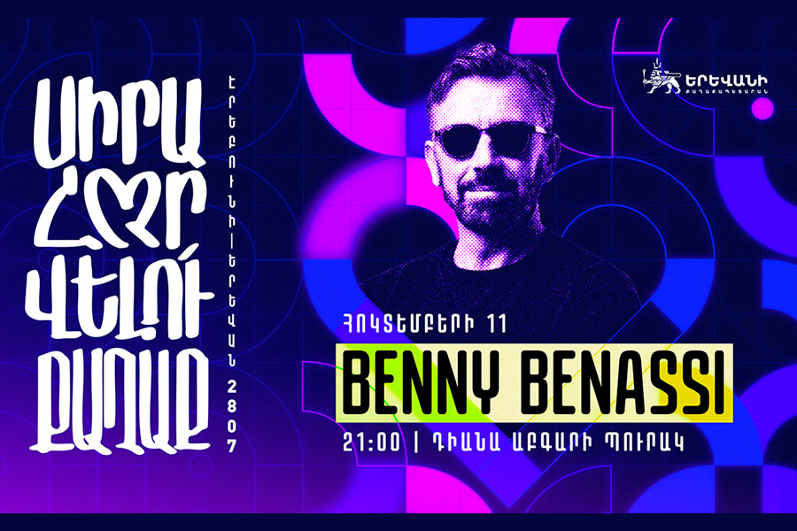 World-renowned DJ Benny Benassi in Yerevan