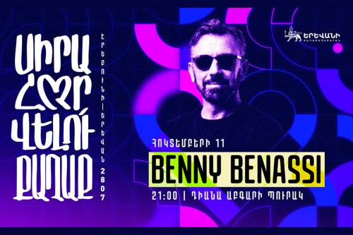 World-renowned DJ Benny Benassi in Yerevan