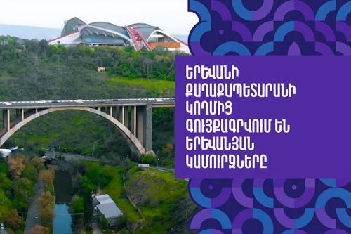 Yerevan’s Bridges Undergo Inventory and Certification Process