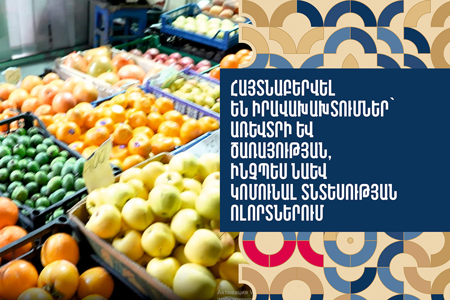 Violations in the Trade, Service, and Utilities Sectors