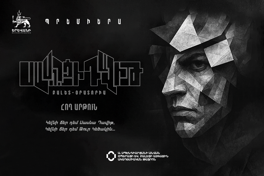 The Epic “David of Sassoun” to Be Presented to the Armenian Audience Through a Modern Artistic Lens