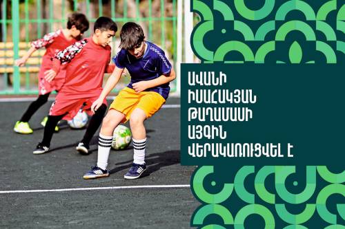 The Park in Avan’s Isahakyan District Has Been Reconstructed