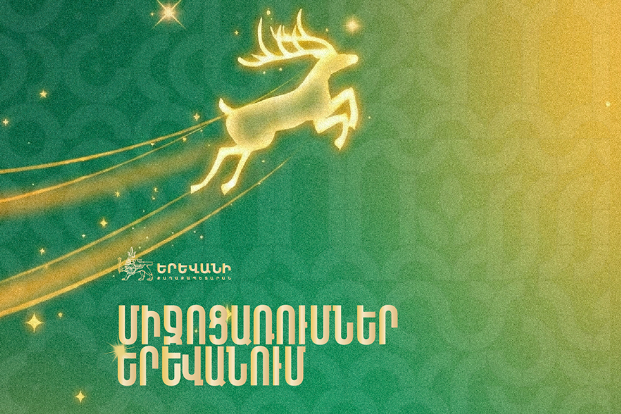 The Upcoming Events in Yerevan