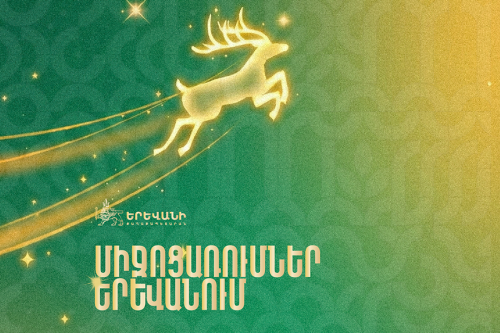 The Upcoming Events in Yerevan