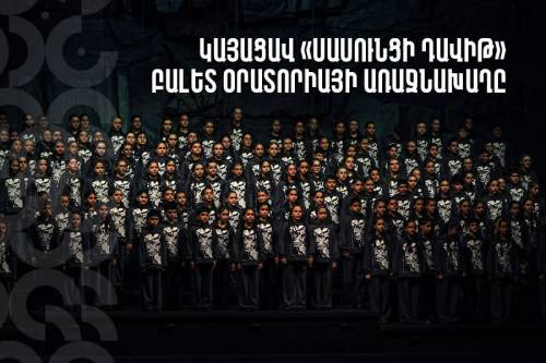 Premiere of the Ballet-Oratorio “Sasuntsi Davit”
