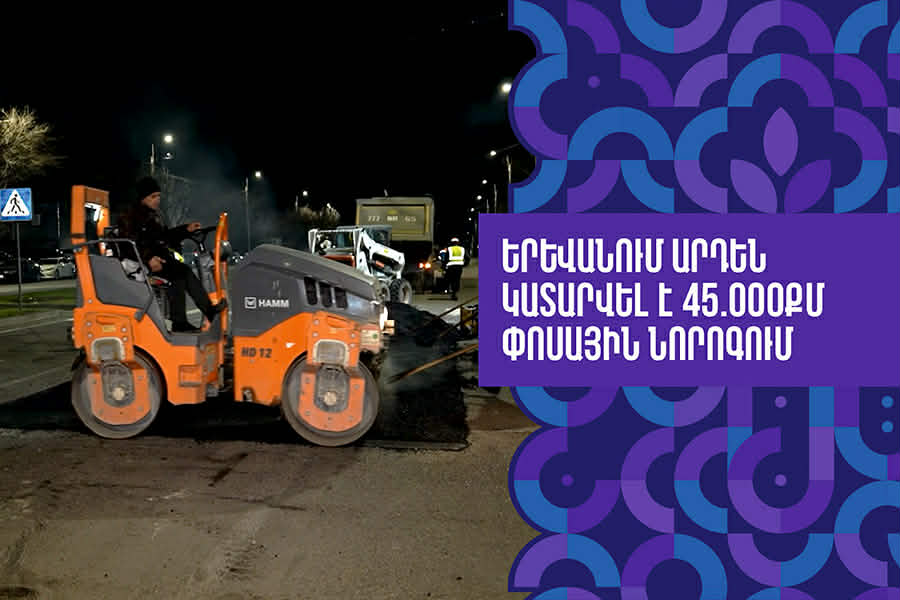 45,000 Square Meters of Pothole Repairs Completed in Yerevan