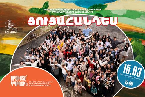 «Արտիստը՝ դպրոցին» ծրագիրը՝ Թաթոսի հետ