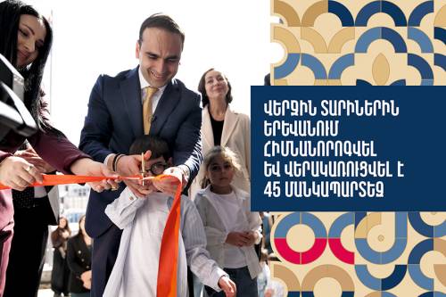 Վերջին տարիներին Երևանում հիմնանորոգվել և վերակառուցվել է 45 մանկապարտեզ