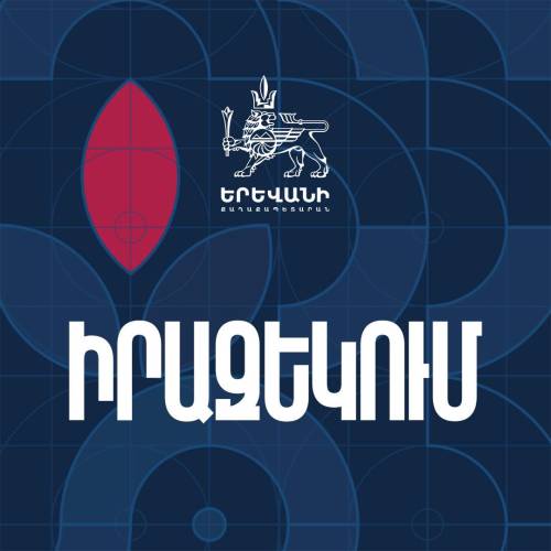 Road Closure: Major Renovation on the section of A. Avetisyan Street