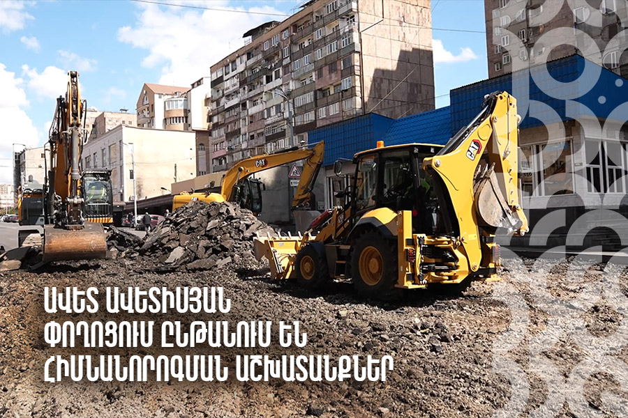 Major Road Renovations Underway Across Several Streets in Yerevan