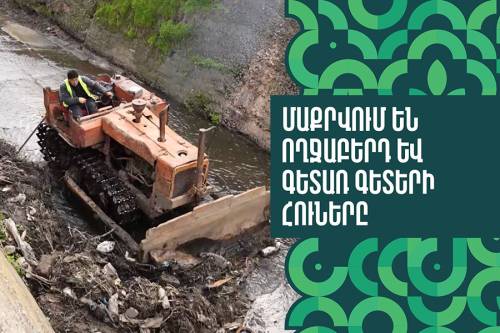 Cleaning of the Voghjaberd and Getar Riverbeds