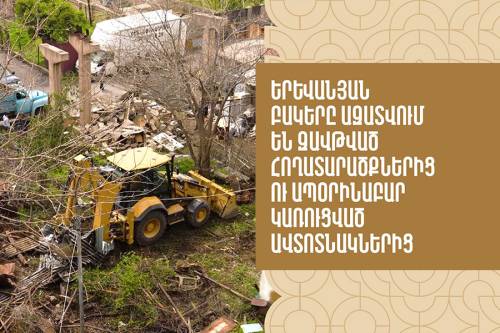 Երևանյան բակերն ազատվում են զավթված հողատարածքներից ու ապօրինաբար կառուցված ավտոտնակներից