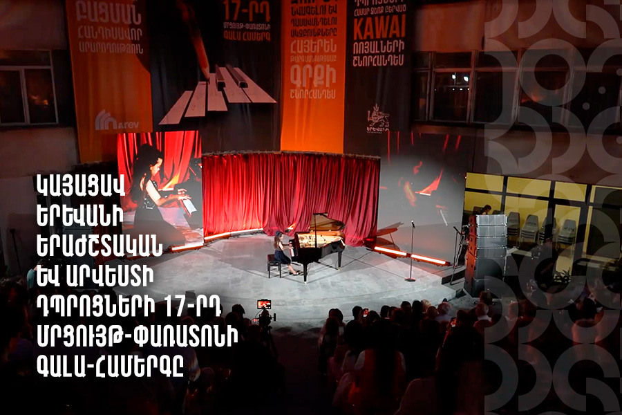 First Concert at “Arev Arena”