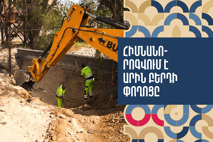 Major Renovation on Arin-Berd Street
