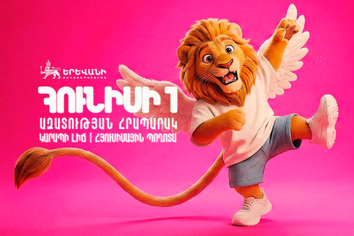 Հունիսի մեկը՝ Երևանում