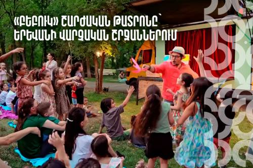 “Bebook” Mobile Theater in Yerevan