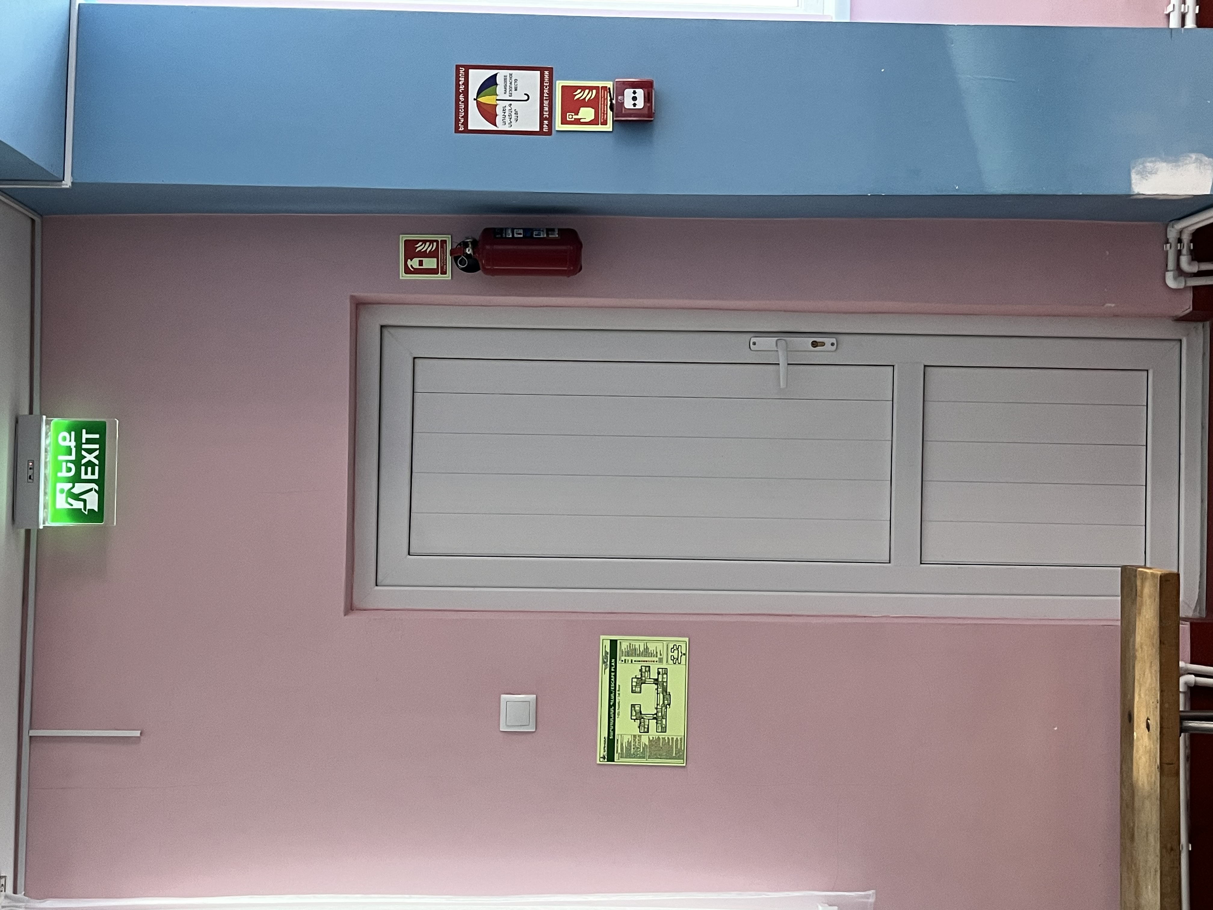 Բնակչության պաշտպանություն